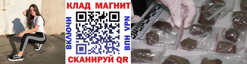 Магазин наркотиков Сим Альфа ПВП  Меф  Кокаин  ГАШИШ  Каннабис 