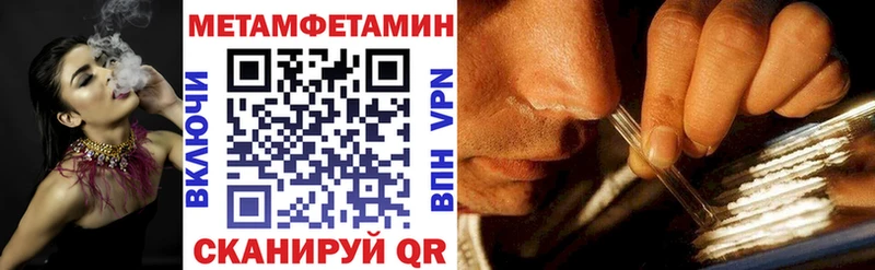 цена   Сим  АМФЕТАМИН Розовый 