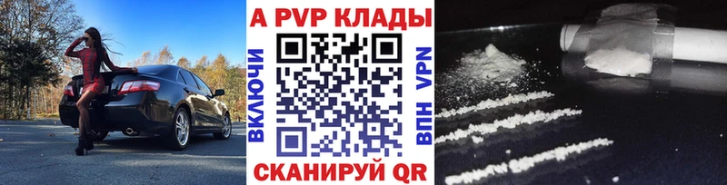 даркнет как зайти  hydra ссылка  Alfa_PVP крисы CK  Сим  где продают наркотики 