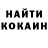 Кокаин 99% Mayur Gondhalekar