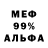 Амфетамин Розовый KVikk 85