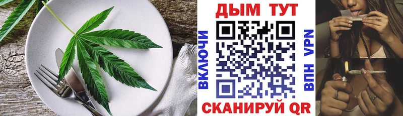 мориарти формула  Сим  Еда ТГК марихуана  наркотики 