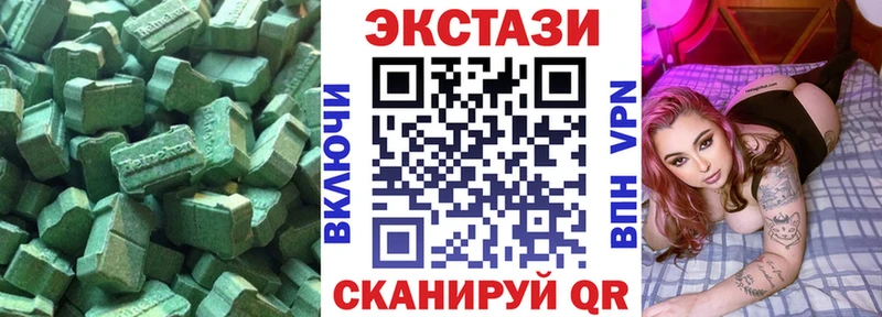 Ecstasy 280мг  Сим 