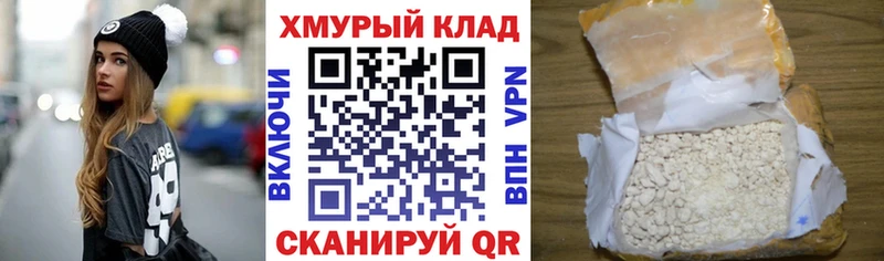 ГЕРОИН Афган  Сим 