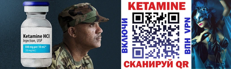 КЕТАМИН VHQ  купить наркоту  Сим 