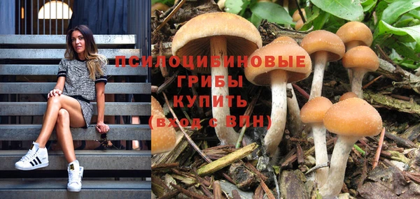 кокаин перу Осинники