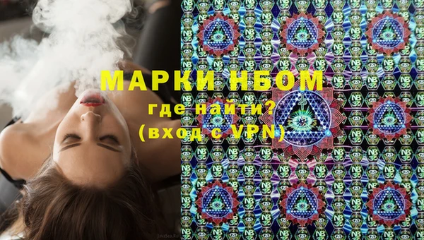 кокаин перу Осинники