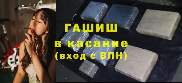 трава Покровск