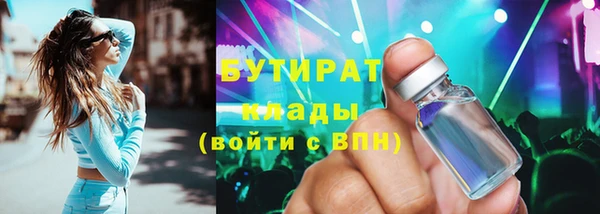 амфетамин Балахна