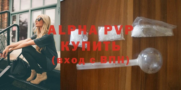 кокаин перу Осинники