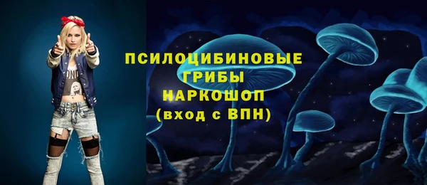 амфетамин Балахна