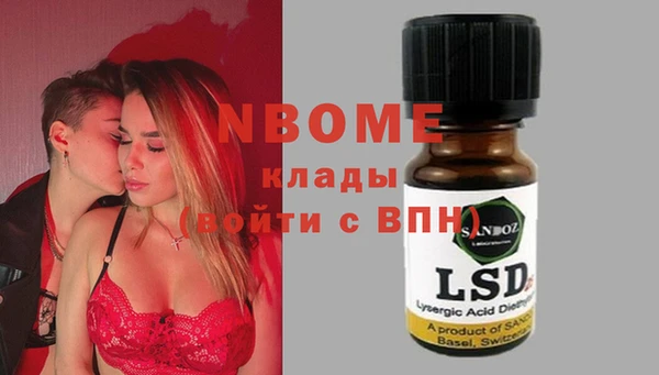 дурь Белокуриха