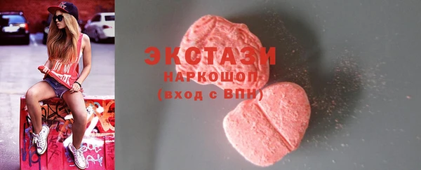 jwh Армянск