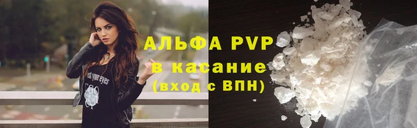 ALPHA-PVP Балабаново
