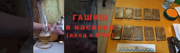 jwh Армянск