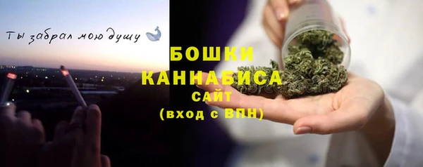 ALPHA-PVP Балабаново