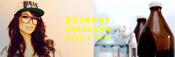 ГАЛЛЮЦИНОГЕННЫЕ ГРИБЫ Осташков