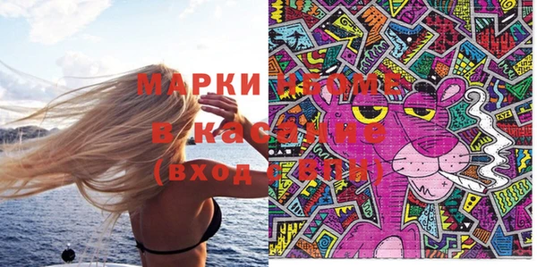 гашишное масло Арсеньев