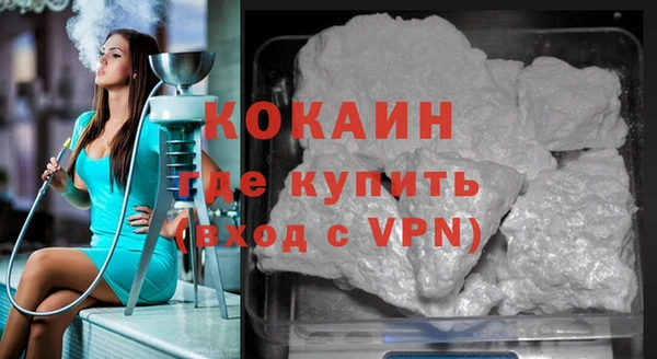 ALPHA-PVP Балабаново