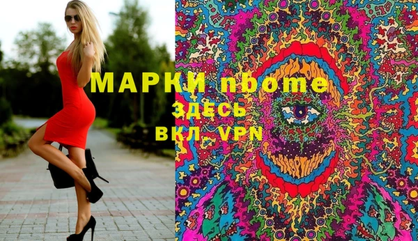 альфа пвп VHQ Покачи