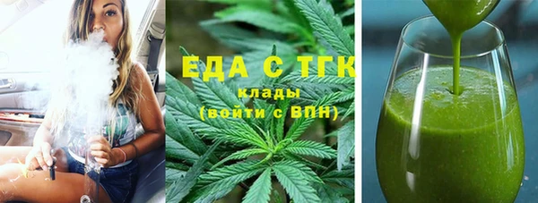 амфетамин Балахна