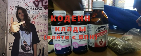 ГАЛЛЮЦИНОГЕННЫЕ ГРИБЫ Осташков