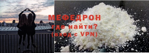 кокаин перу Осинники