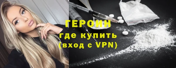 соль курить ск Беломорск