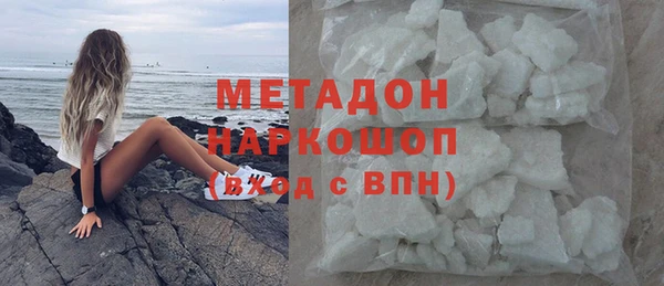 гашишное масло Арсеньев