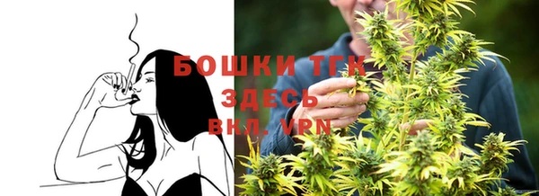 гашишное масло Арсеньев