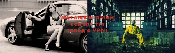 кокаин колумбия Покров