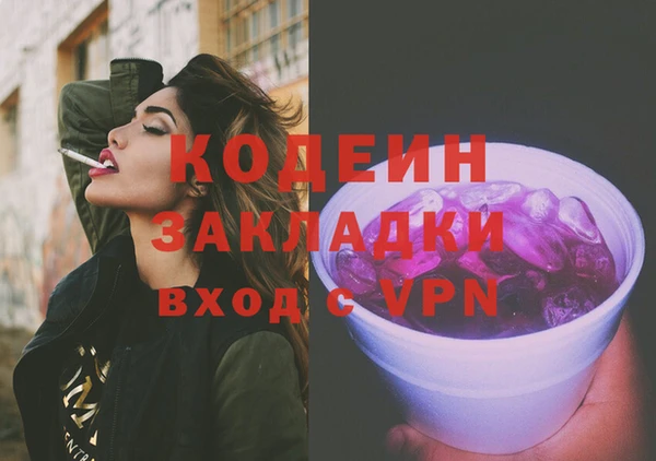 кокаин перу Осинники