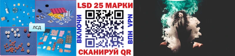 LSD-25 экстази кислота  Сим 