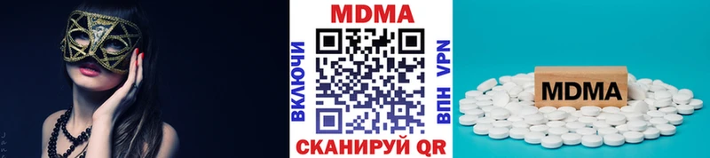 продажа наркотиков  Сим  MDMA VHQ 