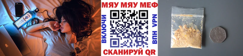 МЕФ кристаллы  Сим 