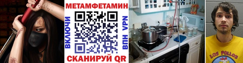 Первитин мет  купить   Сим 