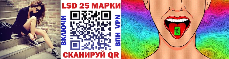 дарнет шоп  Сим  Марки 25I-NBOMe 1500мкг 