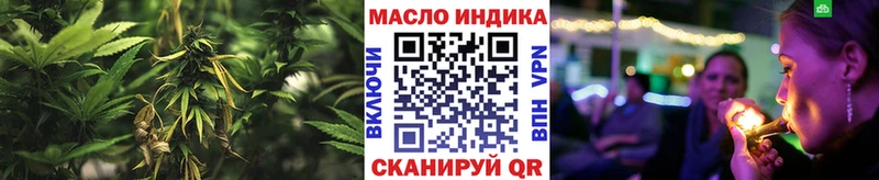 наркотики  Сим  ТГК Wax 